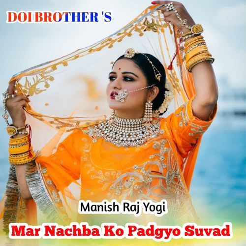Mar Nachba Ko Padgyo Suvad