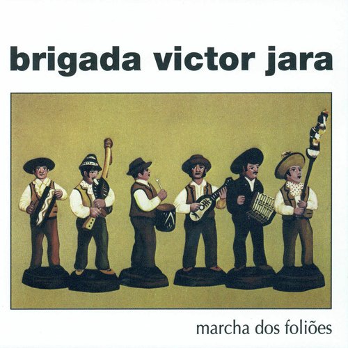 Marcha dos foliões