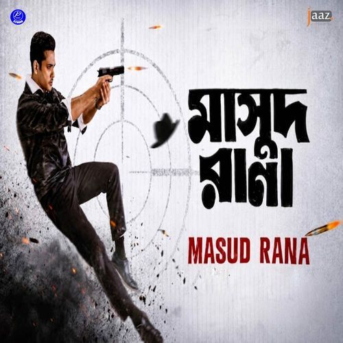 Masud Rana (From 