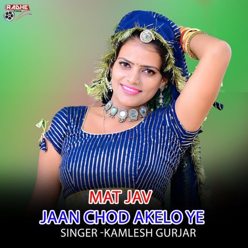 Mat Jav Jaan Chod Akelo Ye