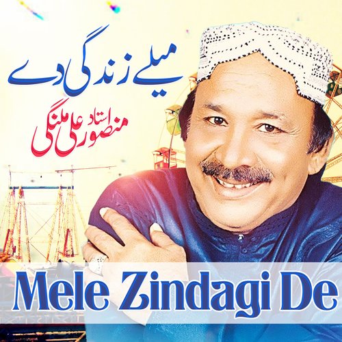 Mele Zindagi De