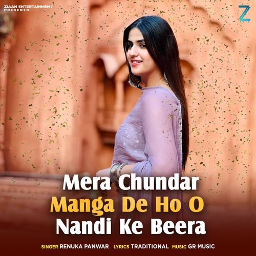 Mera Chundar Manga De Ho O Nandi Ke Beera