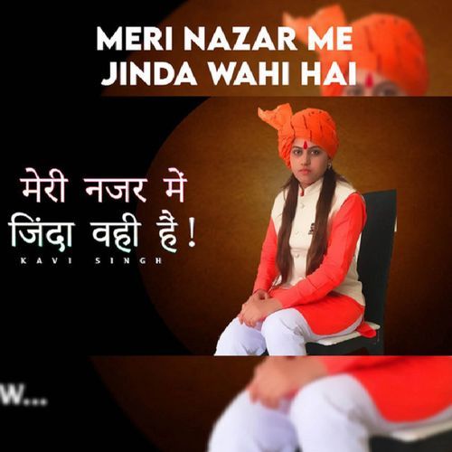 Meri Nazar Me Jinda Wahi Hai