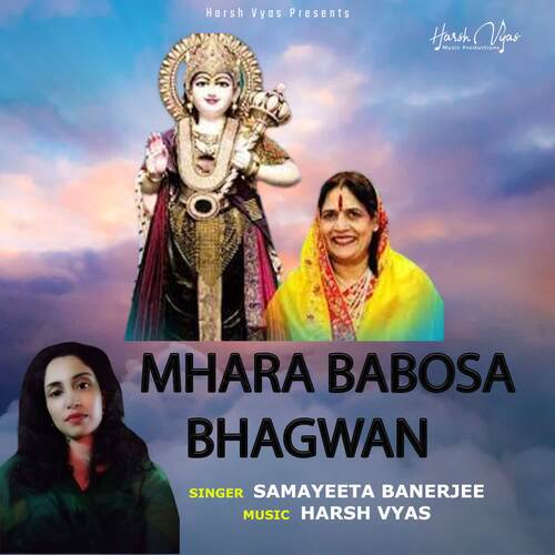 Mhara Babosa Bhagwan