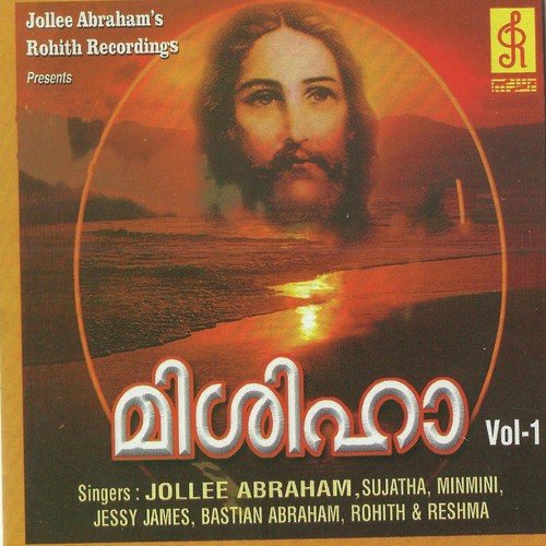 Madhuram Thiruvajanam
