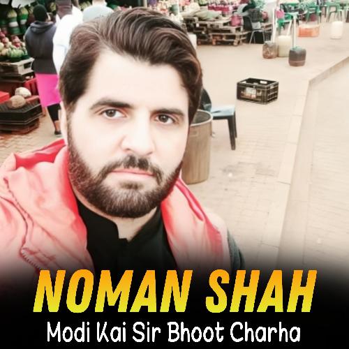 Modi Kai Sir Bhoot Charha