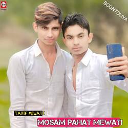 Mosam pahat mewati-NwQNBjN2XQs