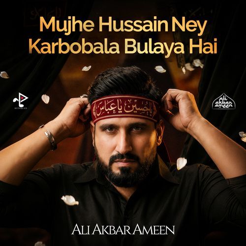 Mujhe Hussain Ne Karbobala Bulaya Hai