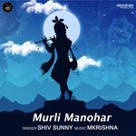 Murli Manohar