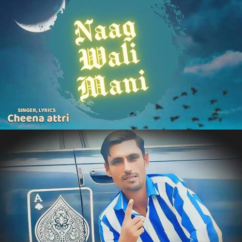 Naag Wali Mani