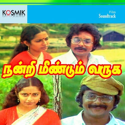 Nandri Meendum Varuga