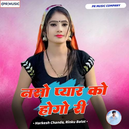 Naso Payar Ko Hogo Ri