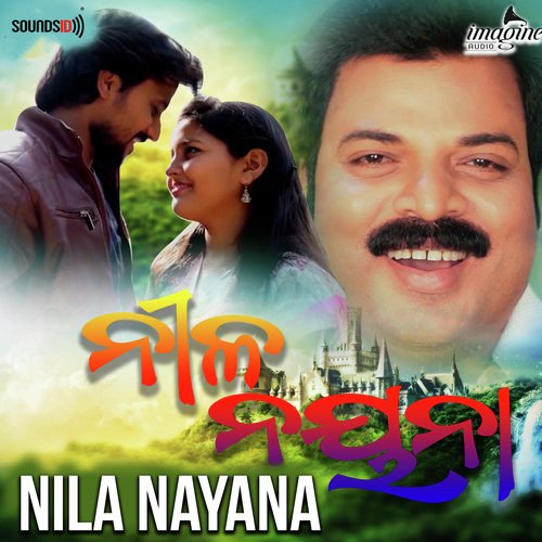 Nila Nayana