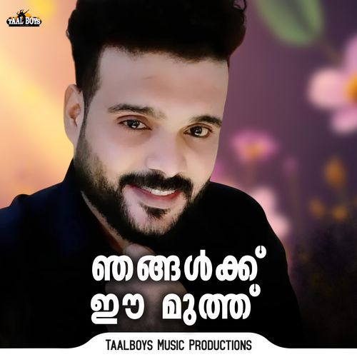 Njangalkk Ee Muthu