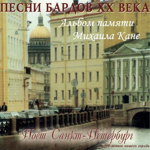Стала улица…