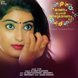 Onam Ponthiruvonam-ICYPfAR4VAA