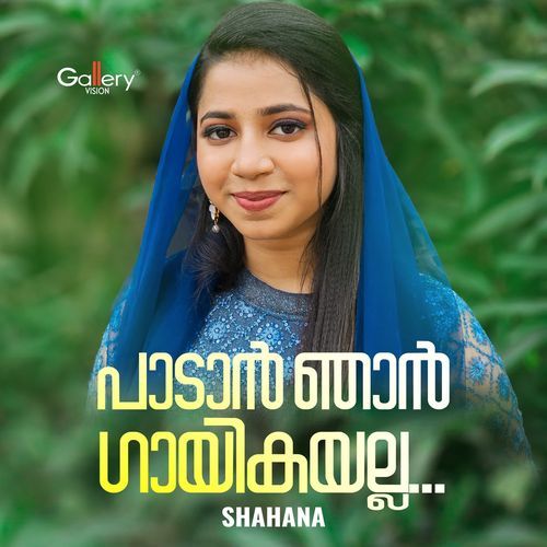 Padan Njan Gayikayalla