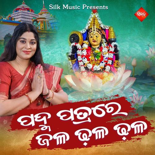 Padma Patre Jala Dhala Dhala