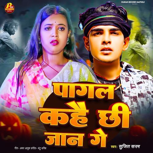 Pagal Kahe Chhi Jan Ge