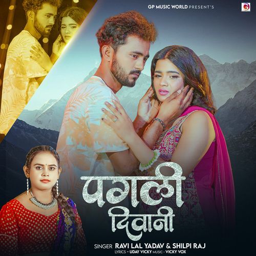 Pagali Deewani