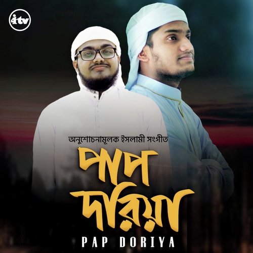 Pap Doriya