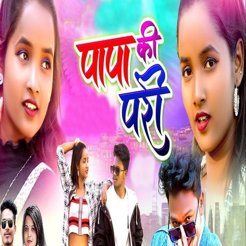Papa Ki Pari