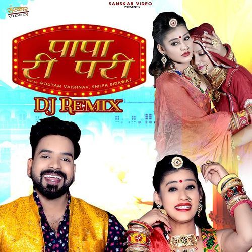 Papa Ri Pari DJ Remix