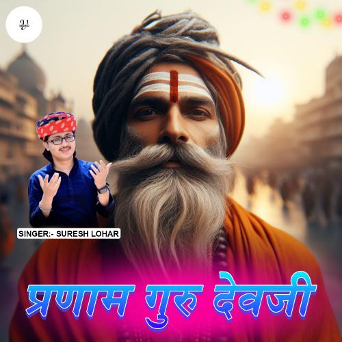 Parnam Guru Devji