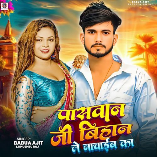 Paswan Ji Bihan Le Nachaib Ka
