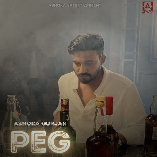 Peg