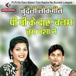 Pi Pi Ke Daru Balam Tum Nasha Ne Bundeli Lokgeet