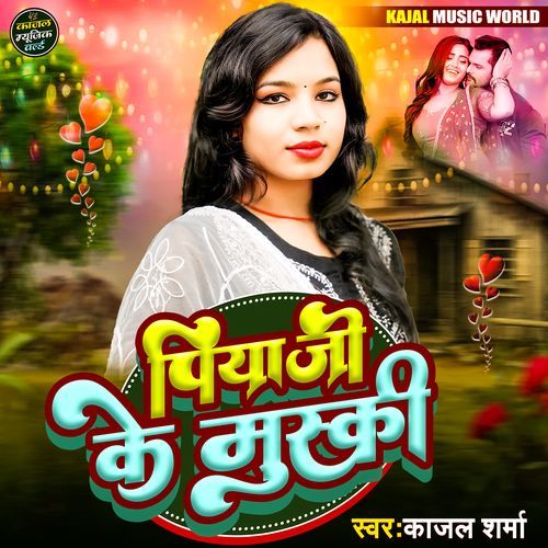 Piya Ji Ke Muski_poster_image