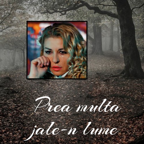 PAPUSA cover art