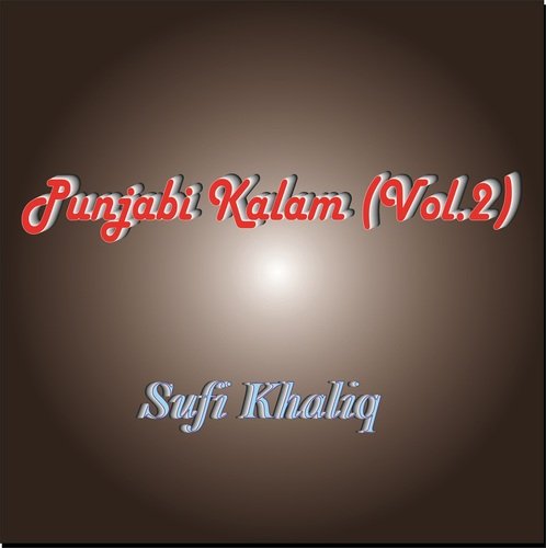 Punjabi Kalam (Vol.2)