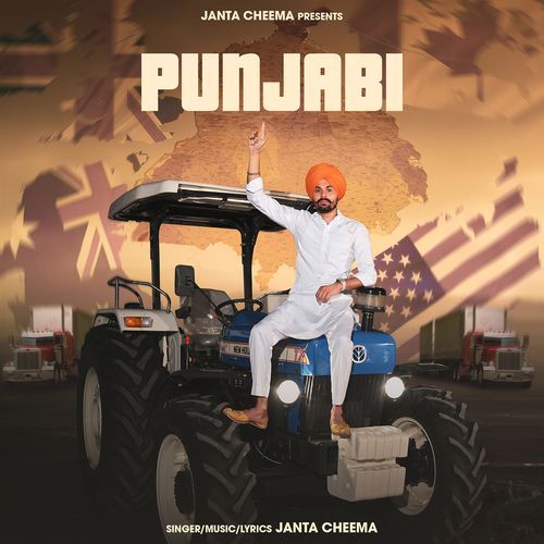 Punjabi