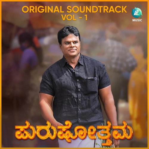 Purushothama Thought Vasaki Was Missing cover art