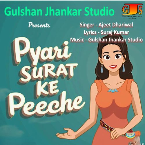 Pyari Surat Ke Peeche