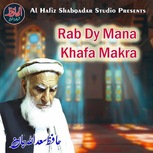 Owel Bilal Nor Mi Majaz Neshta