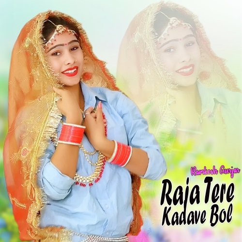 Raja Tere Kadave Bol