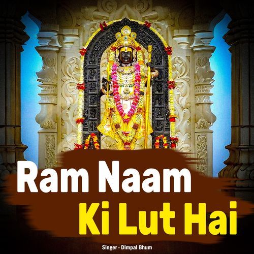 Ram Naam Ki Lut Hai