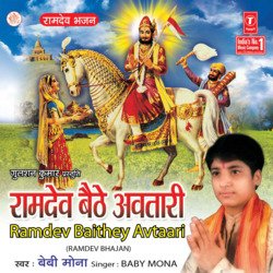 Mahari Jholi Bharo Ji-CDwhYVlZbmY