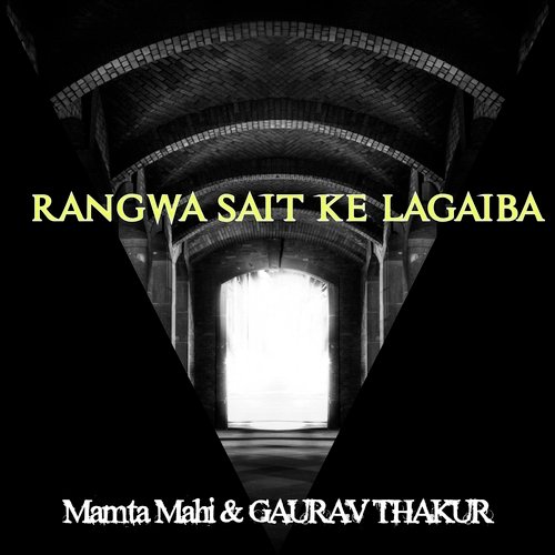 Rangwa Sait Ke Lagaiba