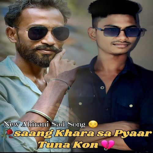 Saang Khara Sa Pyaar Tuna Kon