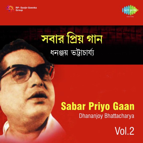 Sabar Priyo Gaan-Vol. 2