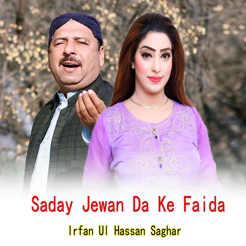 Saday Jewan Da Ke Faida