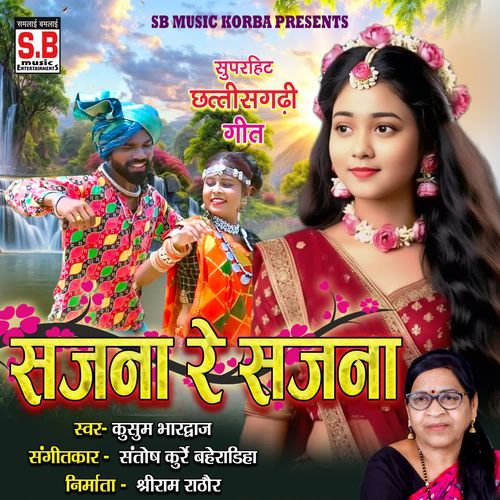 Sajna Re Sajna