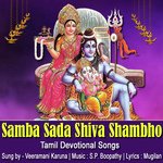 Samba Sada Shiva Shambho Shankara