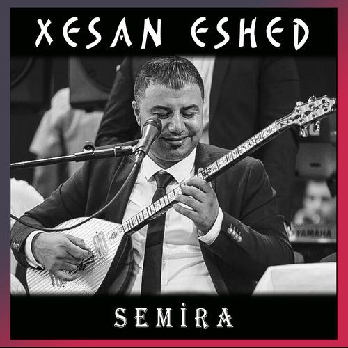 Samira cover art