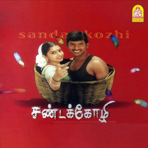 Sandakozhi