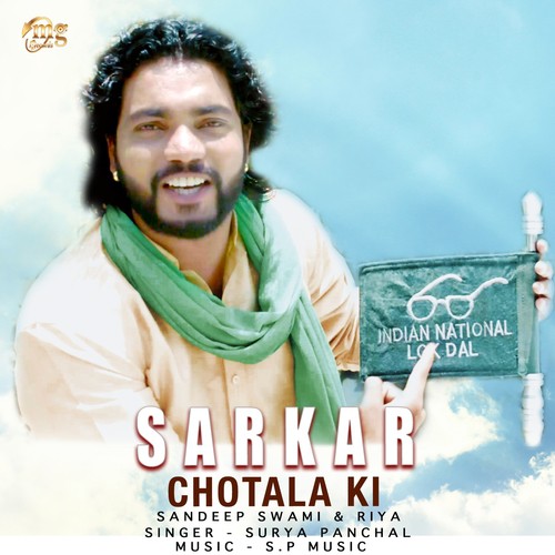Sarkar Chotala Ki